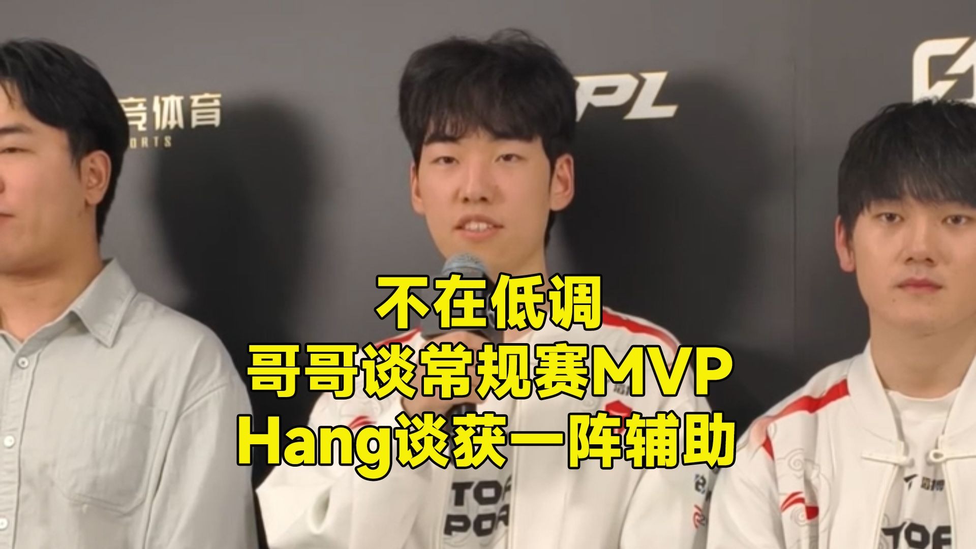 开云体育官方网站-100T力克TL，JackeyLove单局斩获MVP宿命之战入围赛，技惊四座