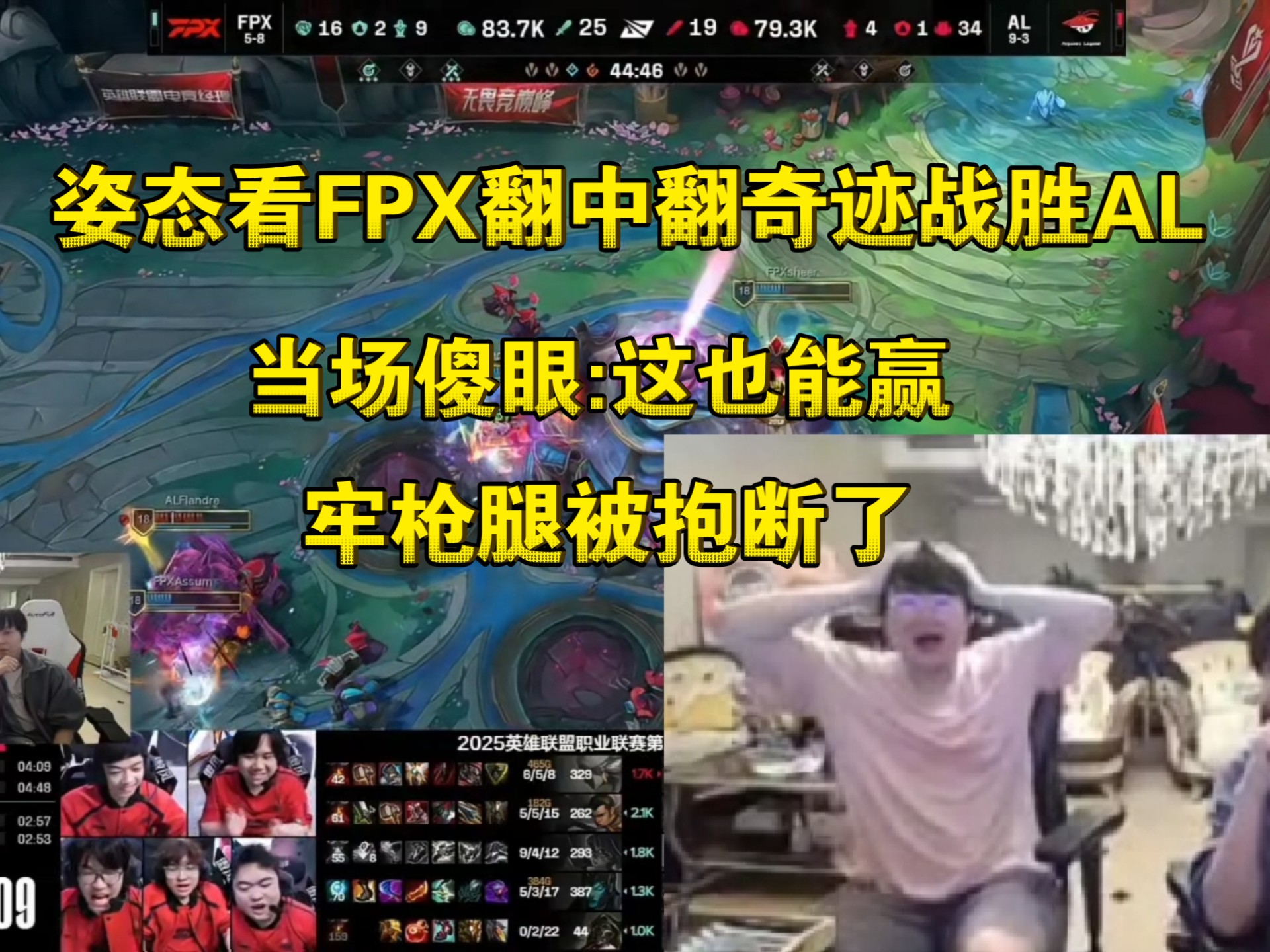 关于100T鏖战FPX,Perkz极限生还后反打顶尖较量四强赛,成为赛场最大亮点的信息 关于100T鏖战FPX,Perkz极限生还后反打顶尖较量四强赛,成为赛场最大亮点的信息