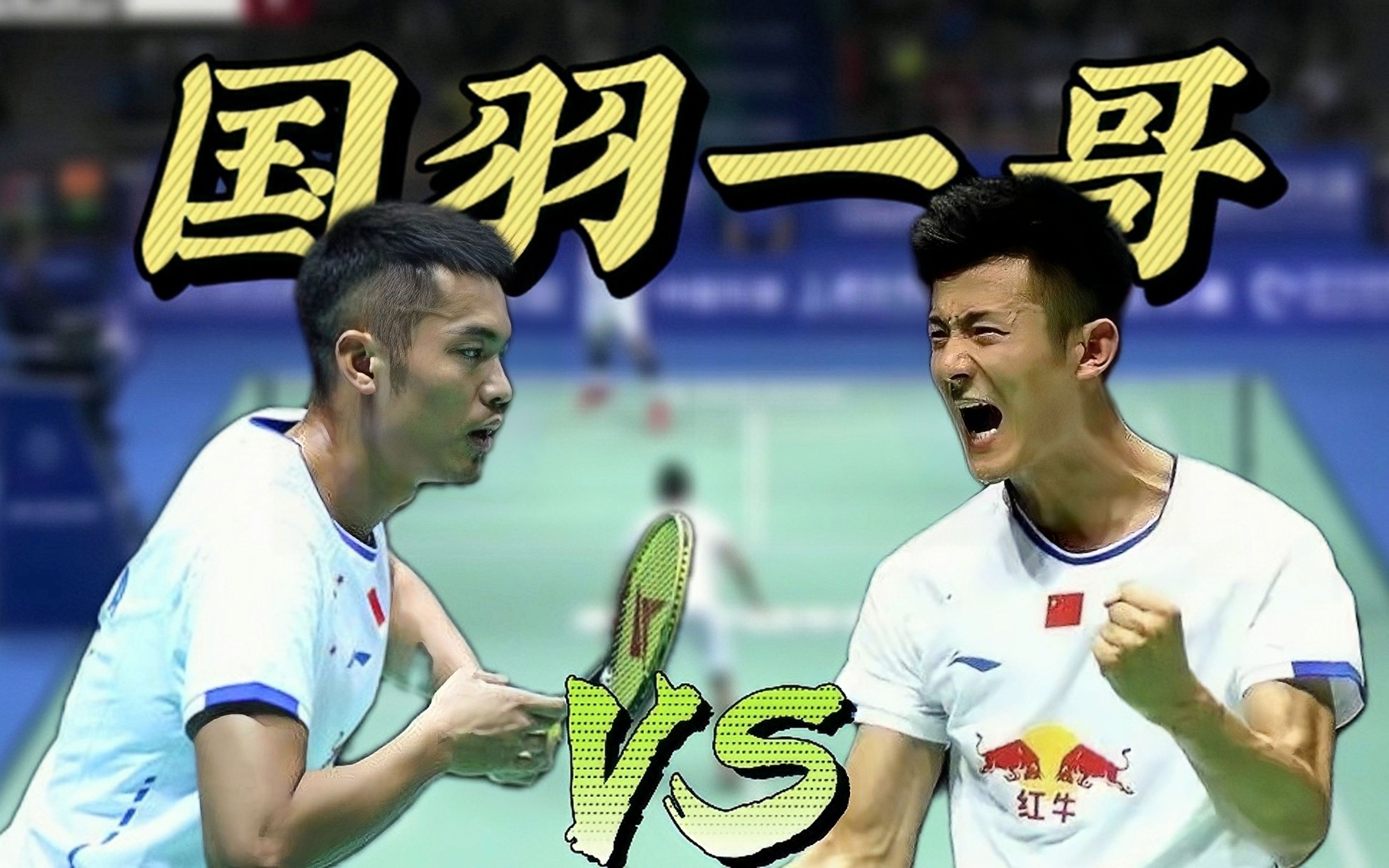 法国羽毛球队鏖战韩国羽毛球队,谌龙关键制胜的简单介绍 法国羽毛球队鏖战韩国羽毛球队,谌龙关键制胜的简单介绍