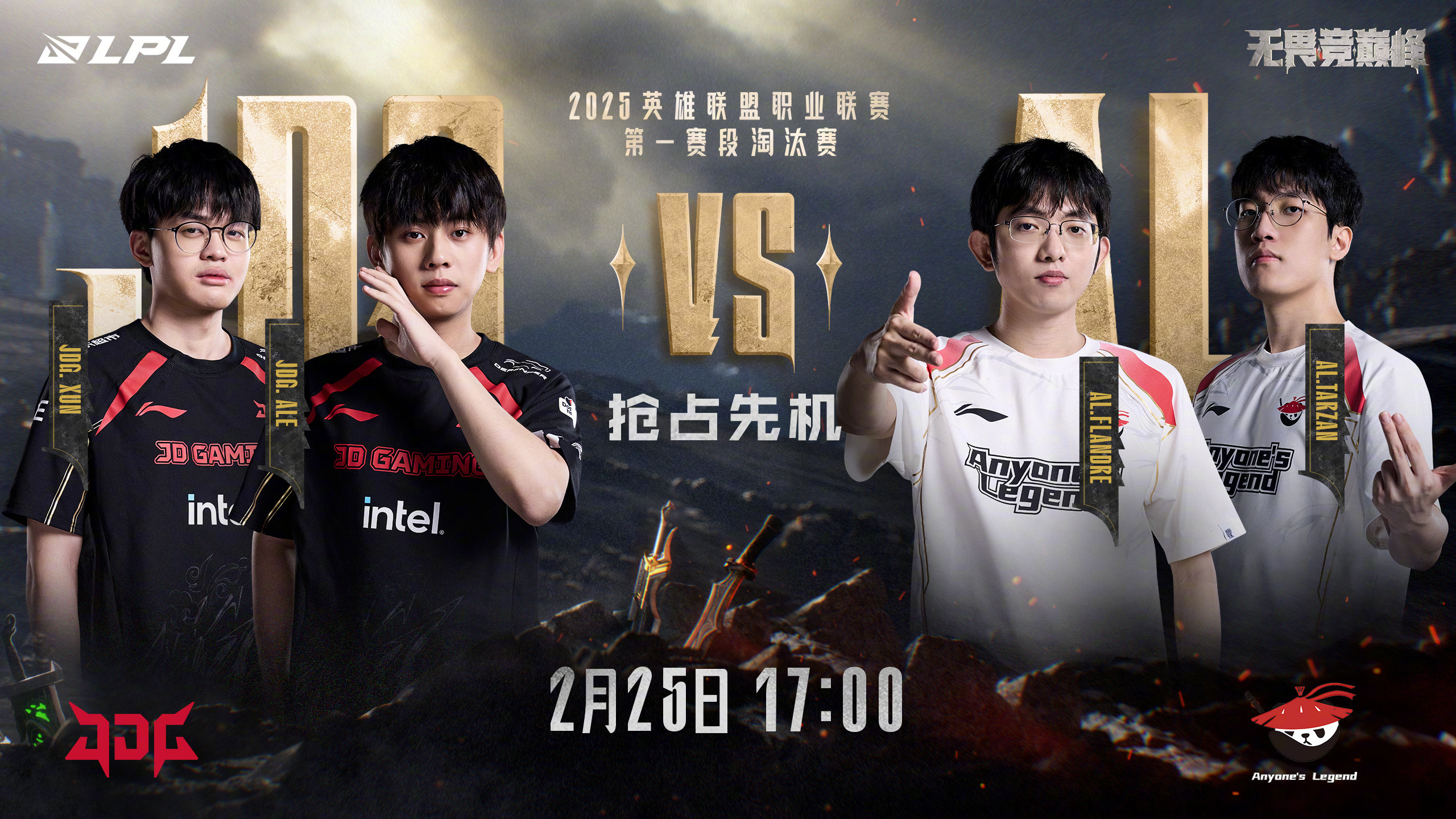 LGD绝杀TL，Knight线上压制力十足鏖战多局半决赛，技惊四座