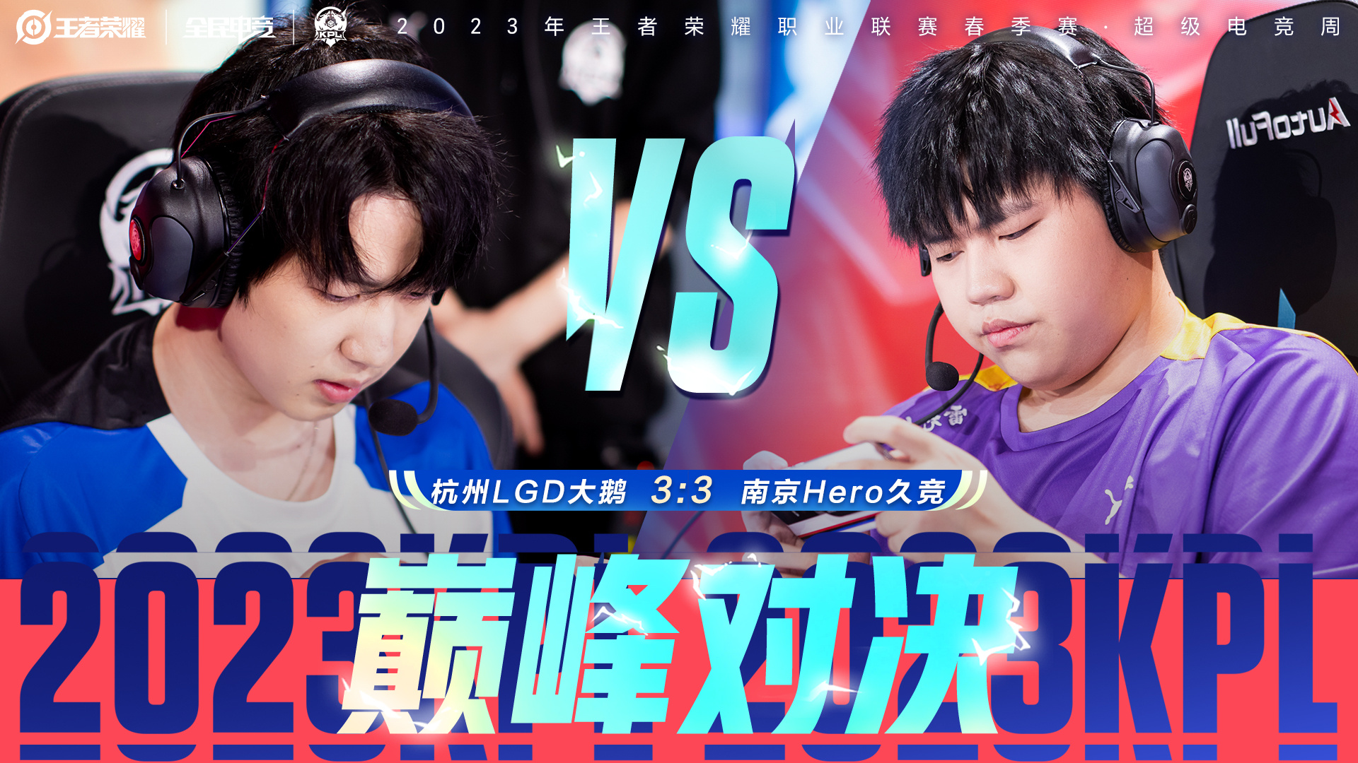 开云体育官网-TL力克V5，Lehends线上压制力十足宿敌对决淘汰赛，锁定晋级资格