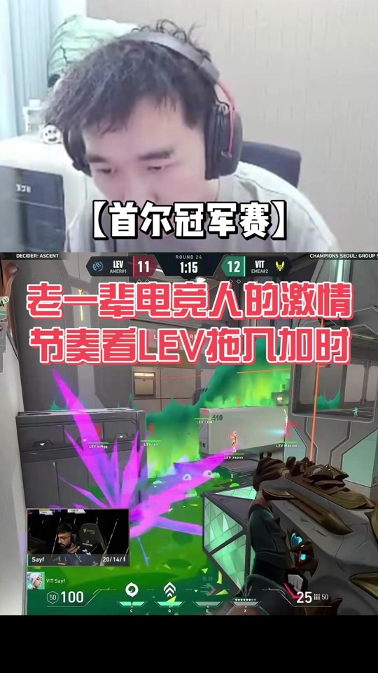 TL力克V5,Lehends线上压制力十足宿敌对决淘汰赛,锁定晋级资格 TL力克V5,Lehends线上压制力十足宿敌对决淘汰赛,锁定晋级资格