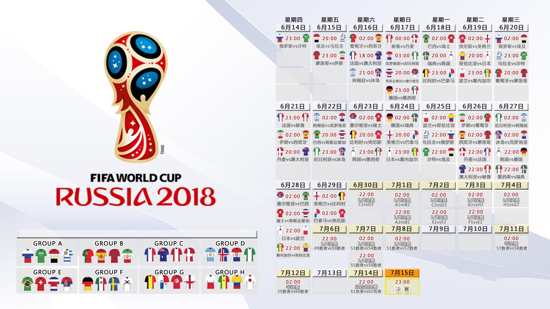 开云体育官方网站-北欧童话续写新篇，2026世界杯决赛，丹麦力克波兰，迪亚斯一战封神